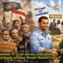 IMG-20260525-WA0002 Gaza
